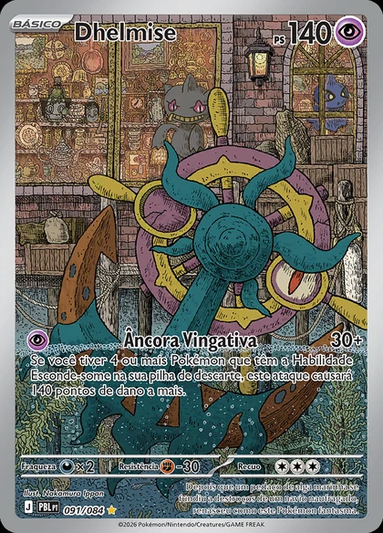 Dhelmise · 091/084